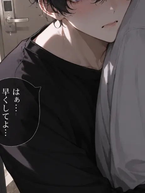 PickyKea3232의 【BL】ピンポーン♪