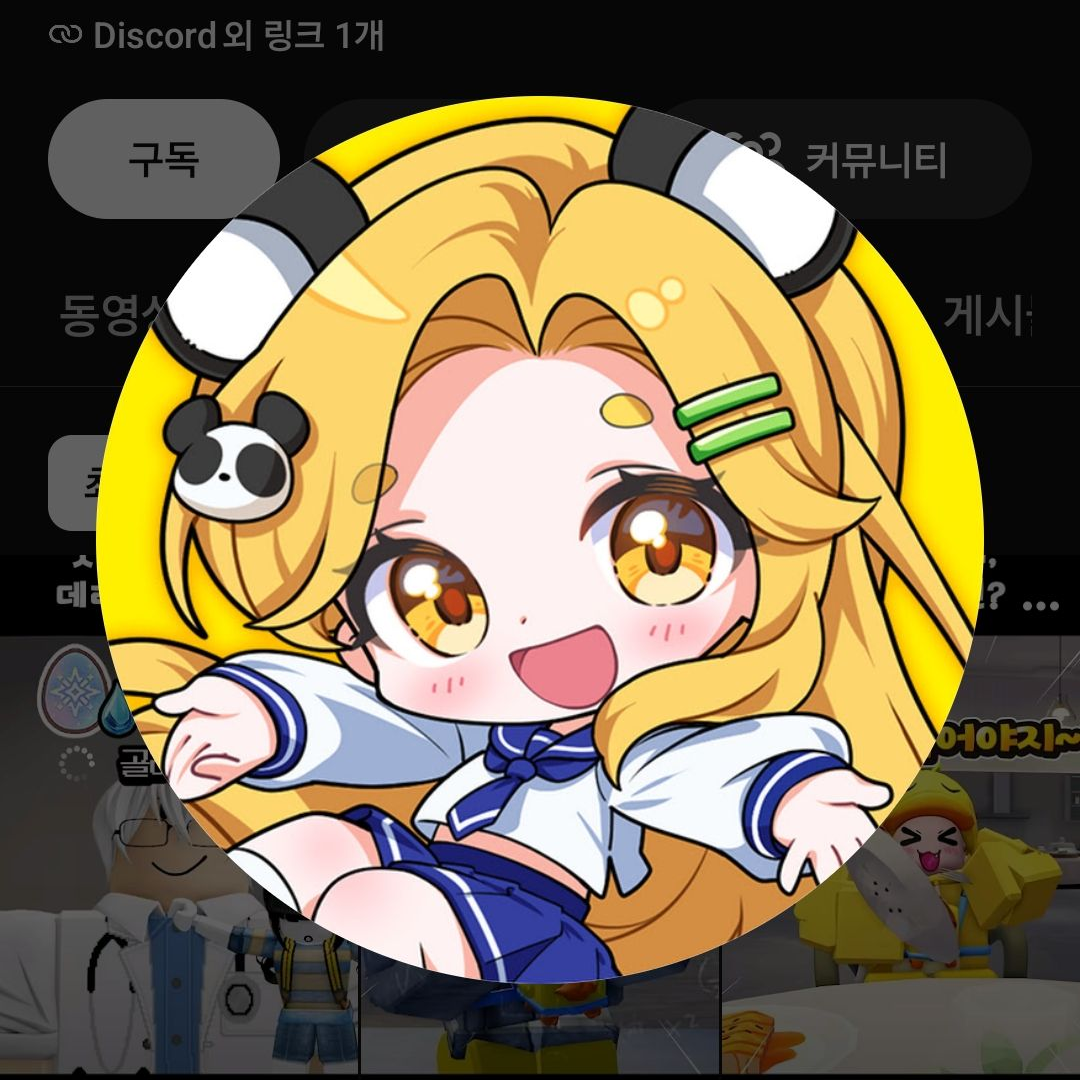 드리미 악당?! 대표 이미지
