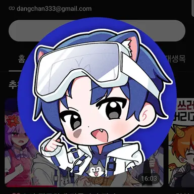 Profile image of 당찬