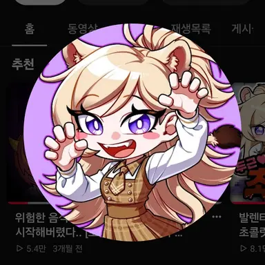 Profile image of 도레나
