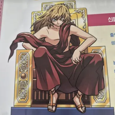 Profile image of 제우스