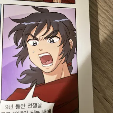 Profile image of 오디세우스