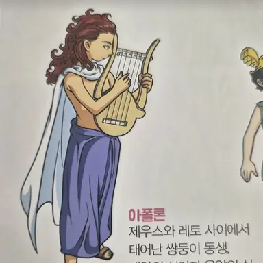 Profile image of 아폴론