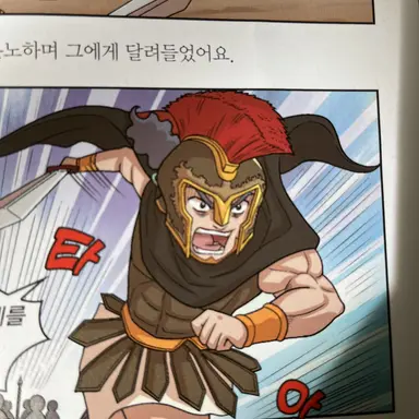 Profile image of 메넬라오스