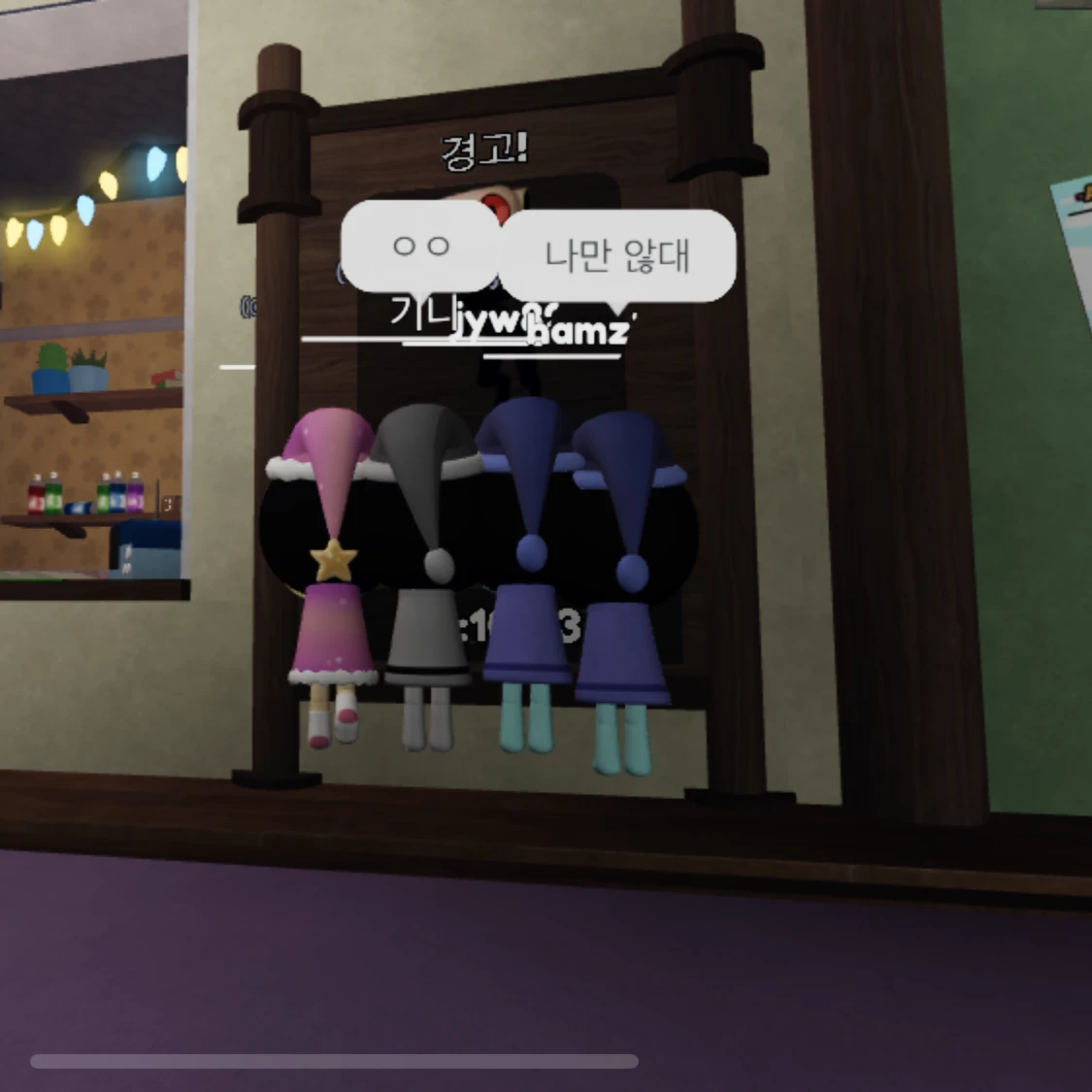 공중부양 아스트로