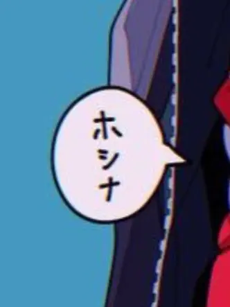 Y._.0의 バレちゃったんだ。