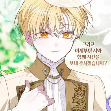 Profile image of 엔리케