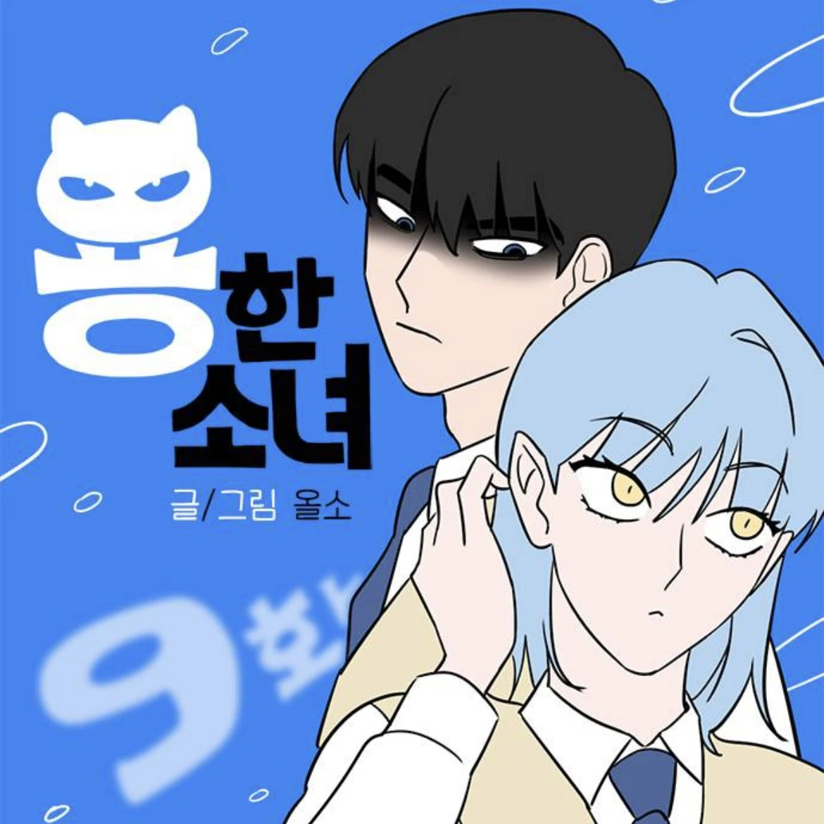 심해수