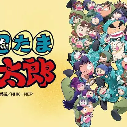 RunnyMeno1880의 忍たま乱太郎