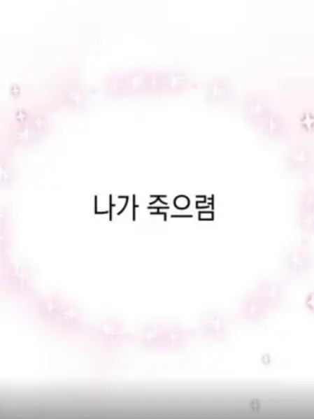 BI4BANG_Kwon-Choi-Dong-Kang의 최승현
