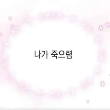 Profile image of 최승현