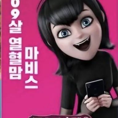 Profile image of 마비스