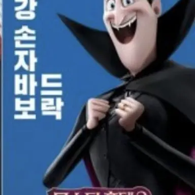 Profile image of 드락
