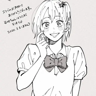 Profile image of 谷地 仁花
