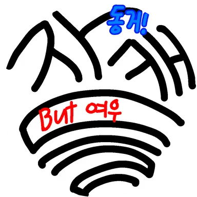 Profile image of 자캐들과 여우.