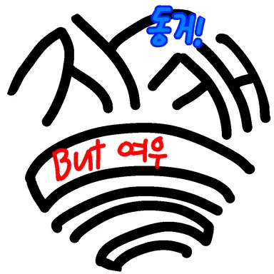 Profile image of 여우