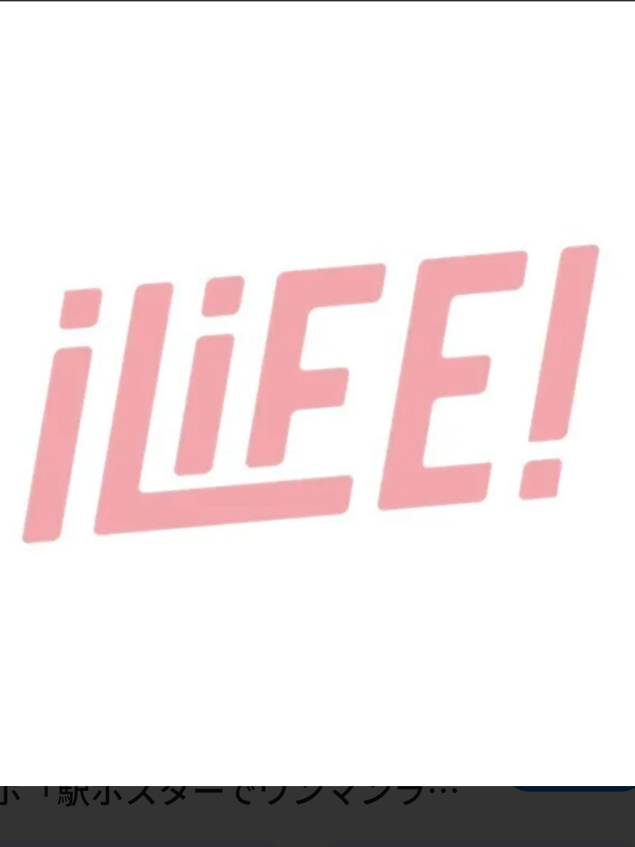 iLife 대표 이미지