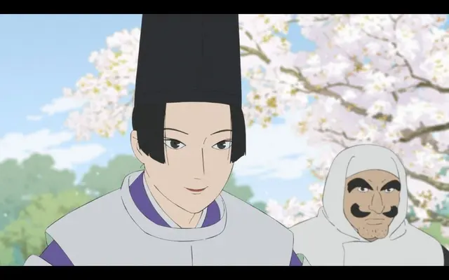 Profile image of Minamoto no Yoshitsune