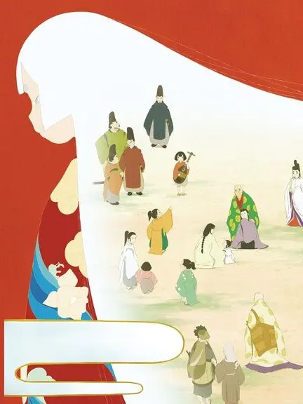 GreatIdol8294의 The Tale of the Heike