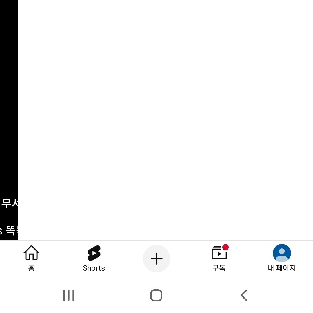 미스터리