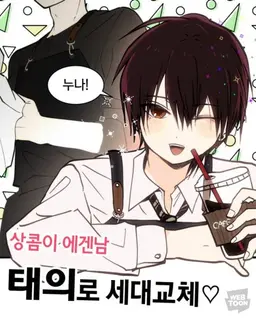 Profile image of 이태의