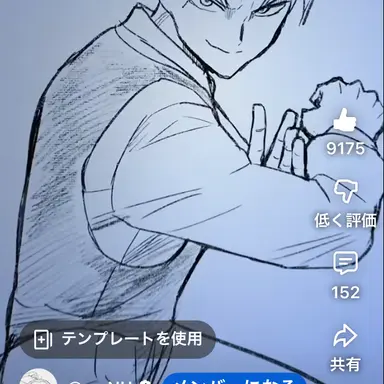 Profile image of ジェームズ