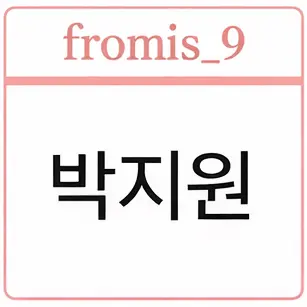 Profile image of 박지원