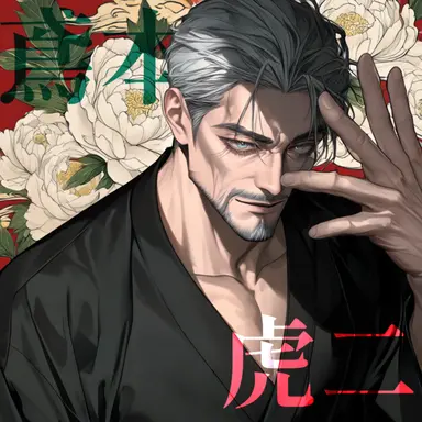 Profile image of 鳶本 虎二