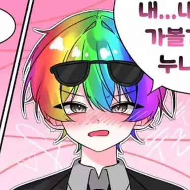 Profile image of 김우웡