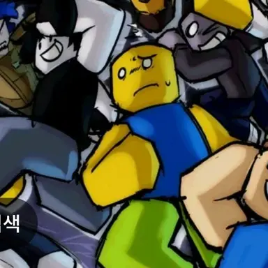 Profile image of 포세이큰 애들