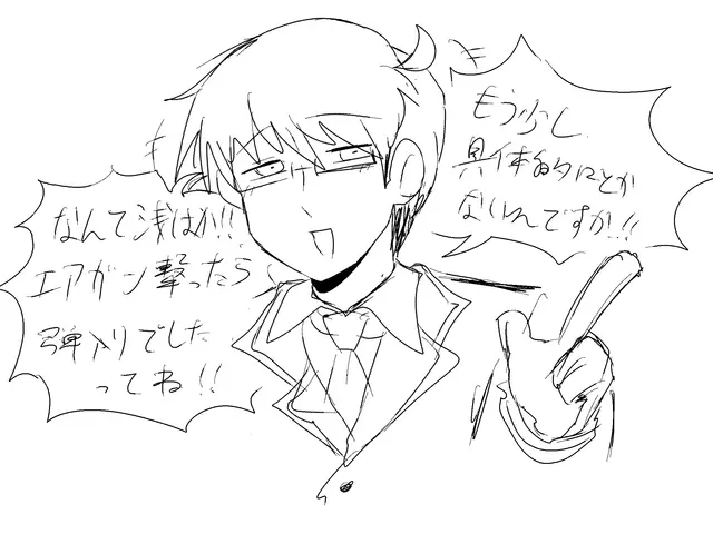Profile image of エストニア