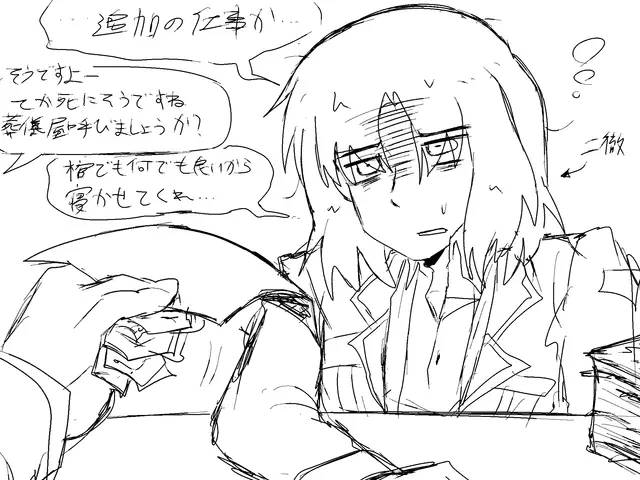 Profile image of リトアニア