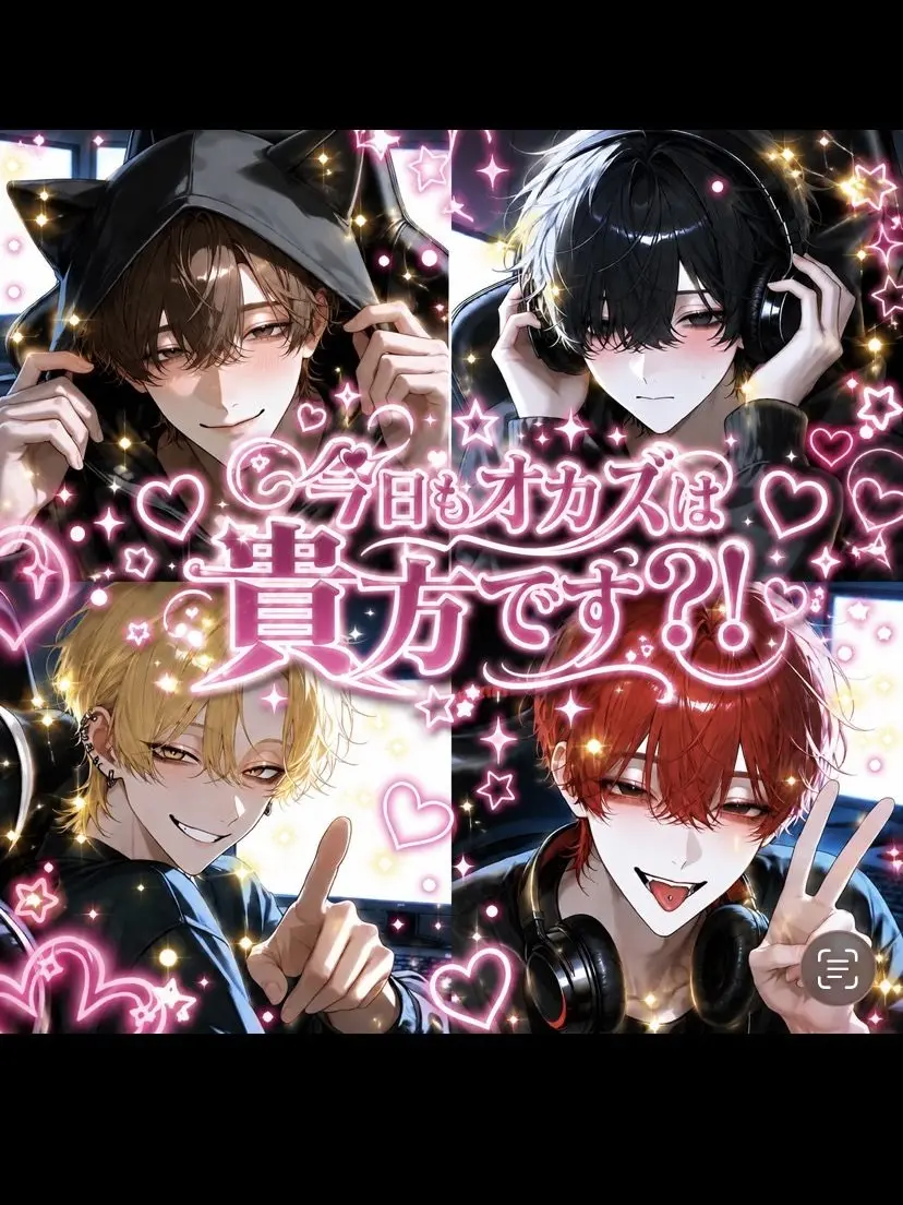 wwwkyajbeu2325의 今日もオカズは{{user}}です？！