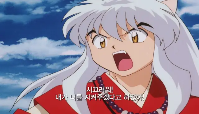 Profile image of 이누야샤