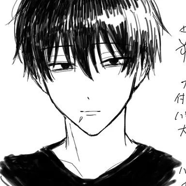 Profile image of 朔