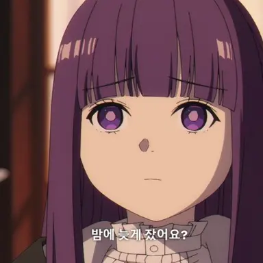 Profile image of 페른