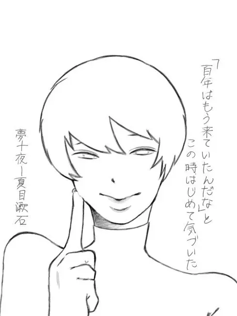 MusclyFranc7041의 不老不死さんと一緒になろう