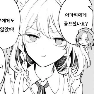 Profile image of 사쿠야