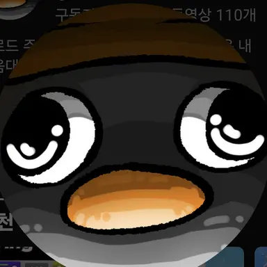 Profile image of 이핑구