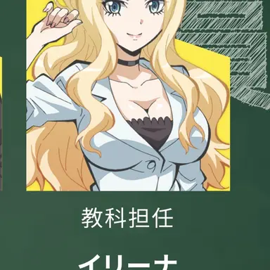 Profile image of イリーナイェラビッチ