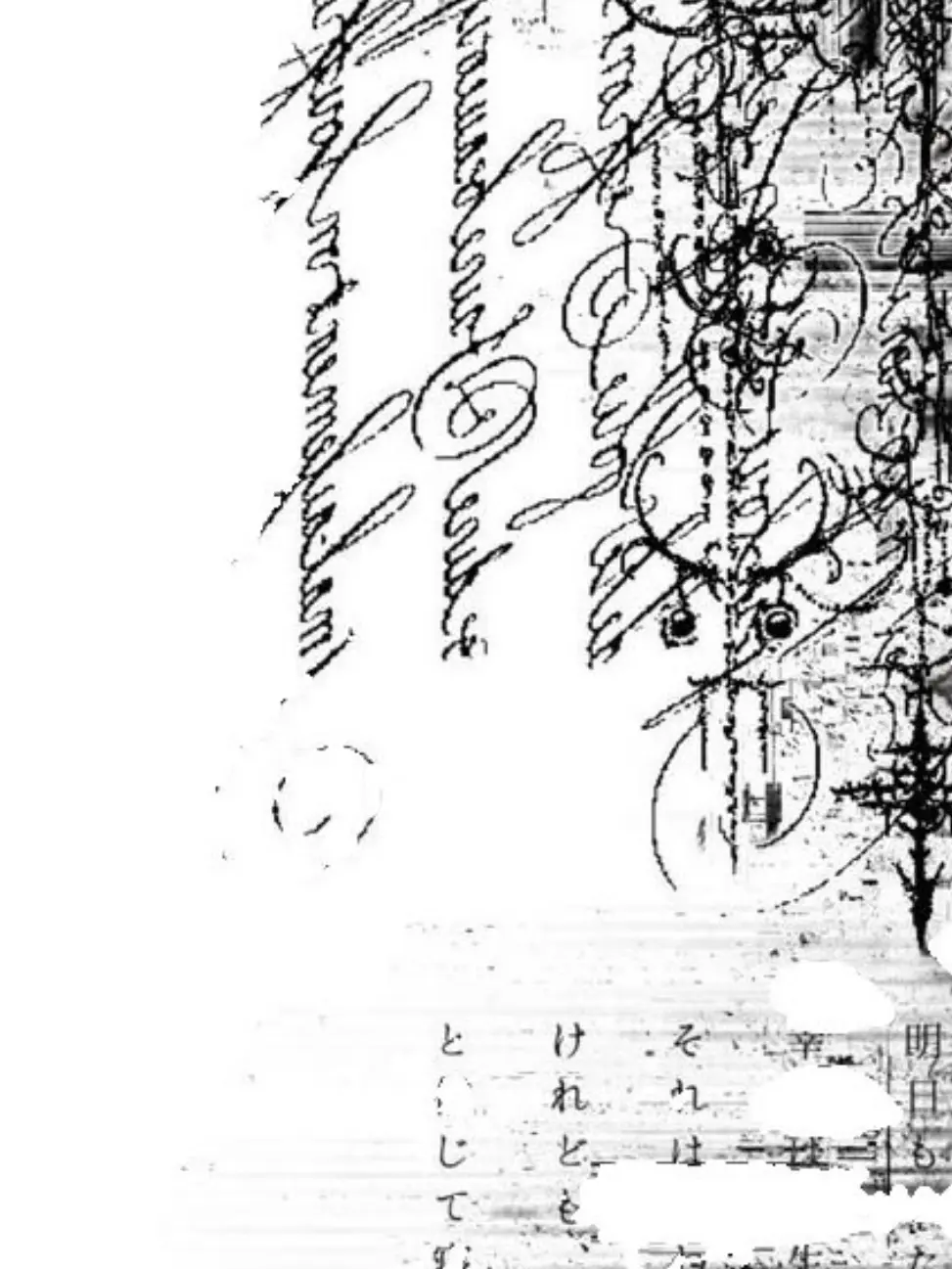 303.com의 傀儡