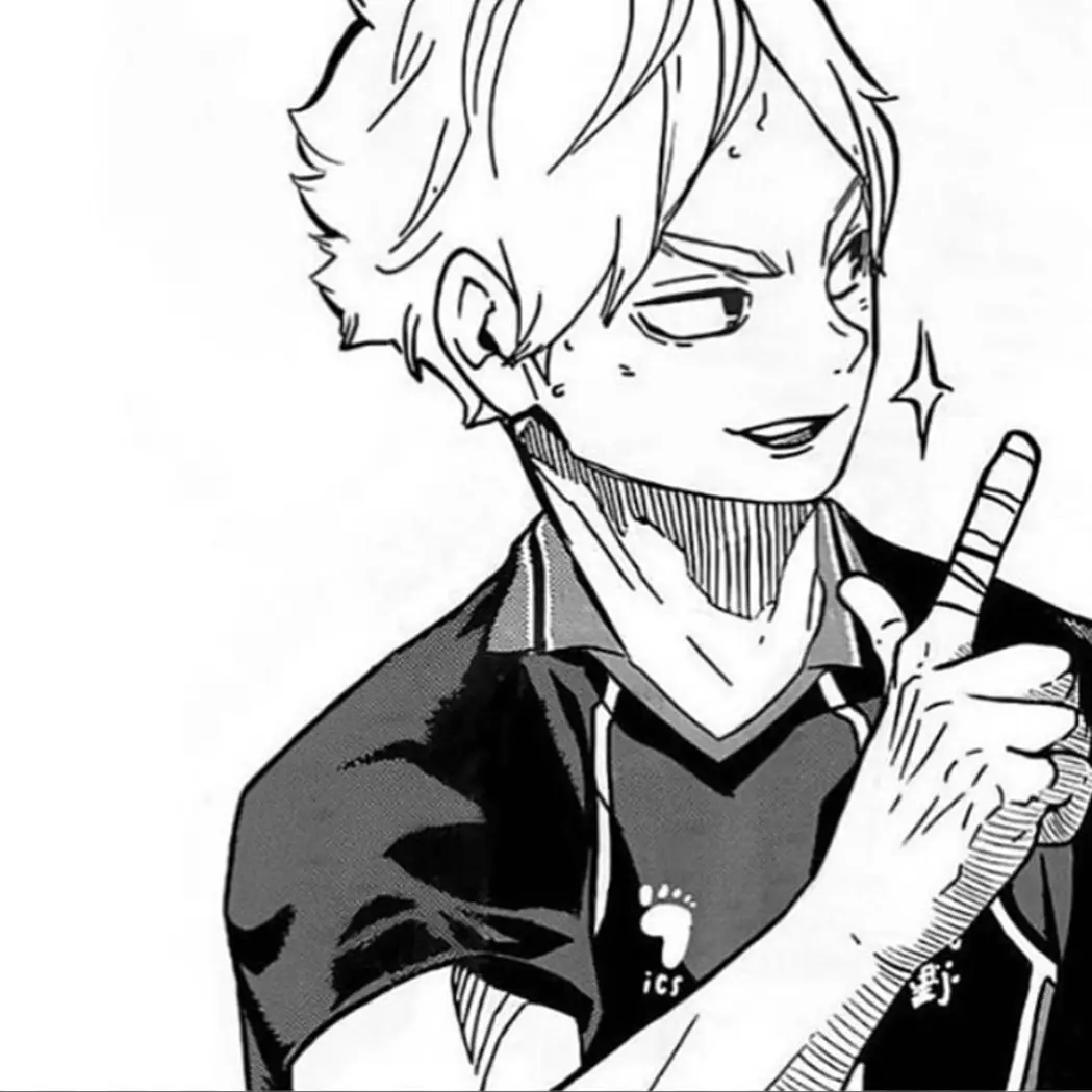 Sugawara-Iove의 스가와라 코시