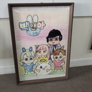 고고프랜즈팀나빠여우 수학여행 대표 이미지