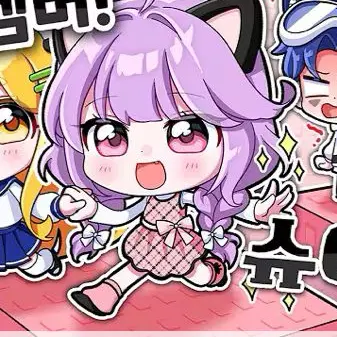 Profile image of 슈아