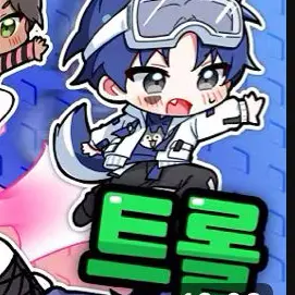 Profile image of 당찬