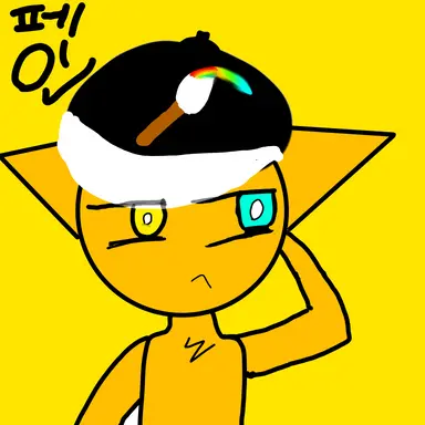 Profile image of 페인
