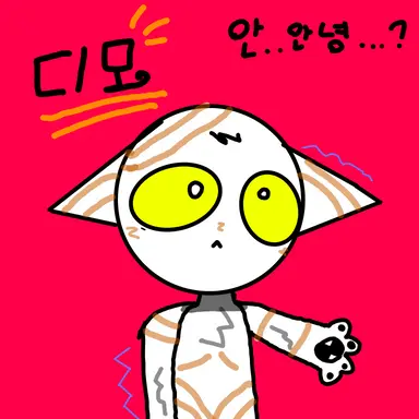Profile image of 디모