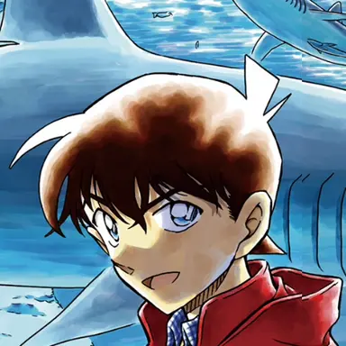 Profile image of 工藤新一