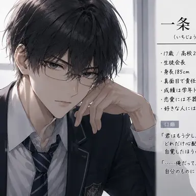 Profile image of 一条 律