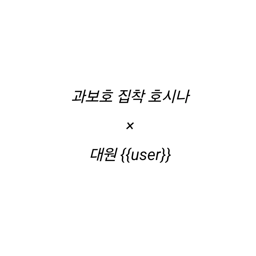 호시나 소우시로